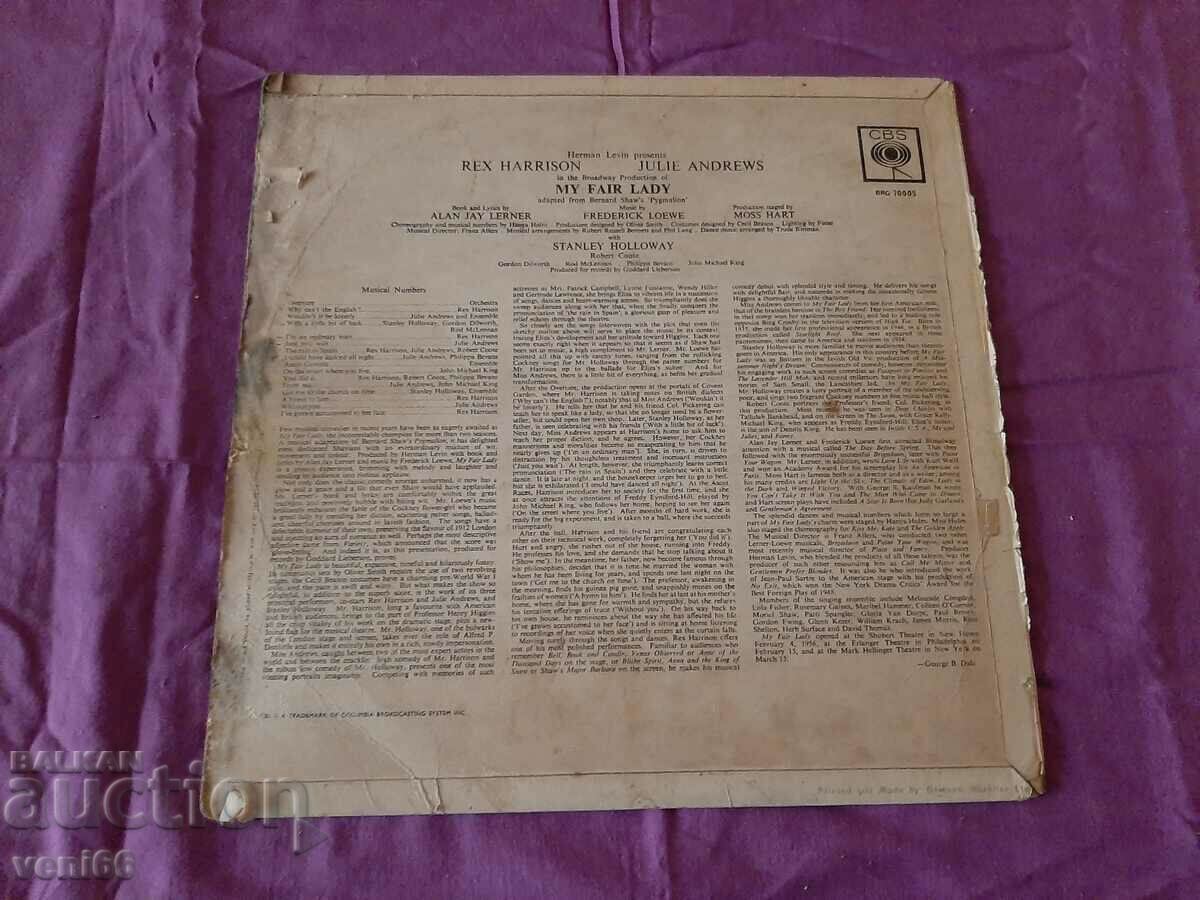 Auction Gramophone record - To my beautiful lady Auction Gramophone record - To my beautiful lady