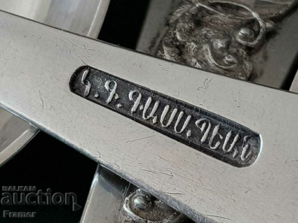 Unique set ARMENIAN 19th century. Silver spoons and forks with price 1100.00 BGN | € 562.42