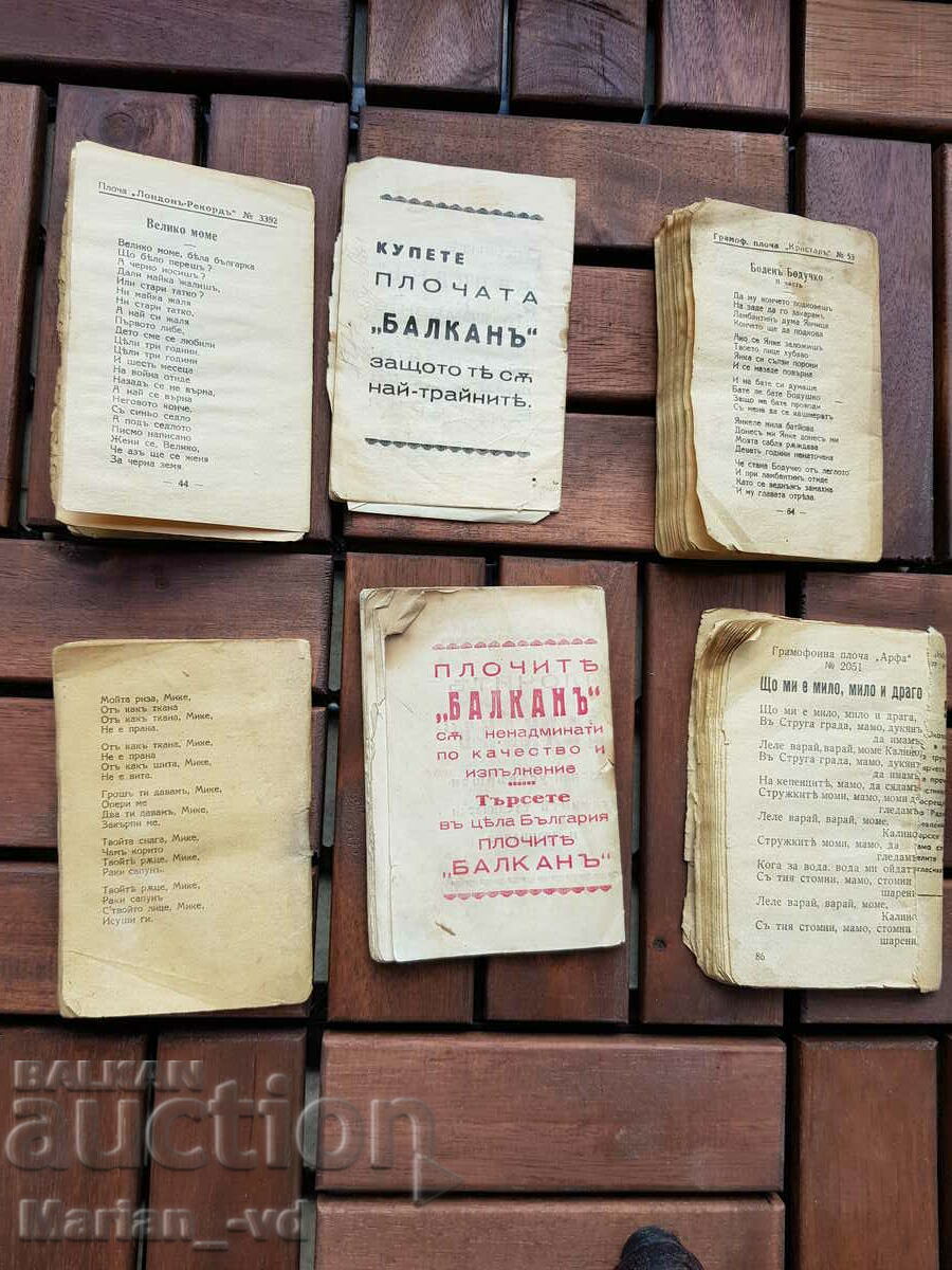 Auction  Old advertising books on gramophone records