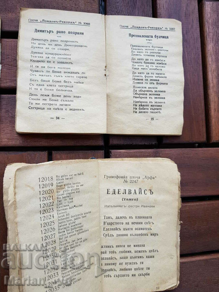 Old advertising books on gramophone records - 6