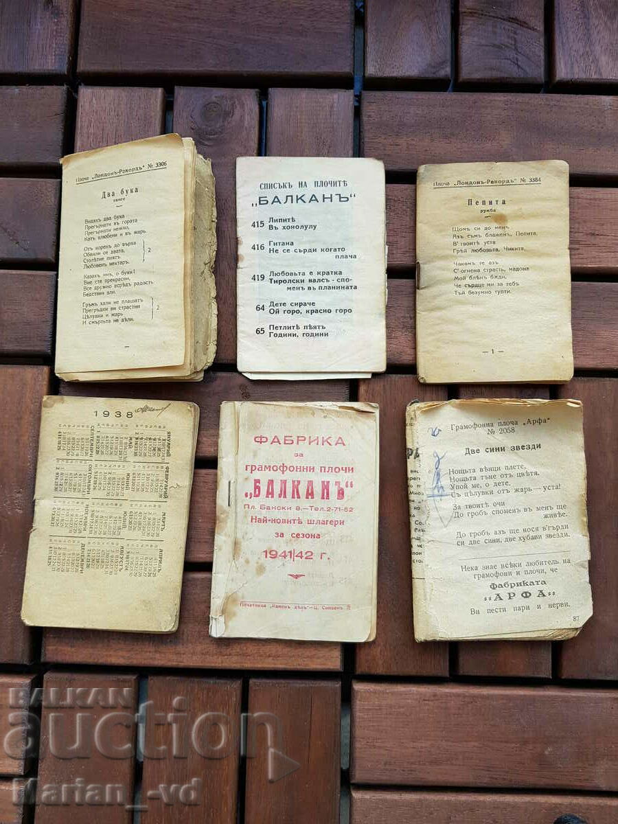 Cărți vechi de publicitate pe discuri de gramofon
