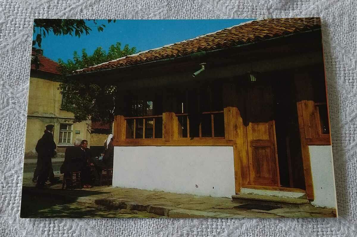 KAZANLAK BOZUKOVO CAFEA „ACADEMIA” 1976 P.K.