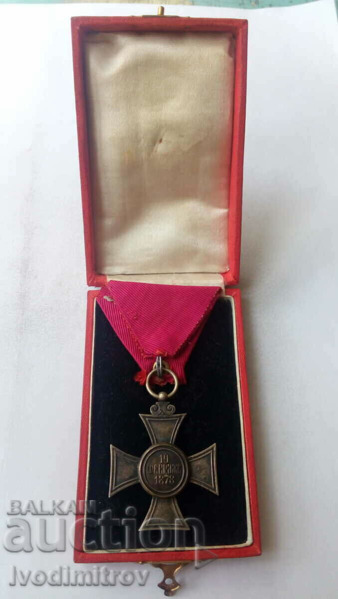 Order of Saint Alexander VI degree without swords with price 268.65 BGN | € 137.36 Order of Saint Alexander VI degree without swords with price 268.65 BGN | € 137.36