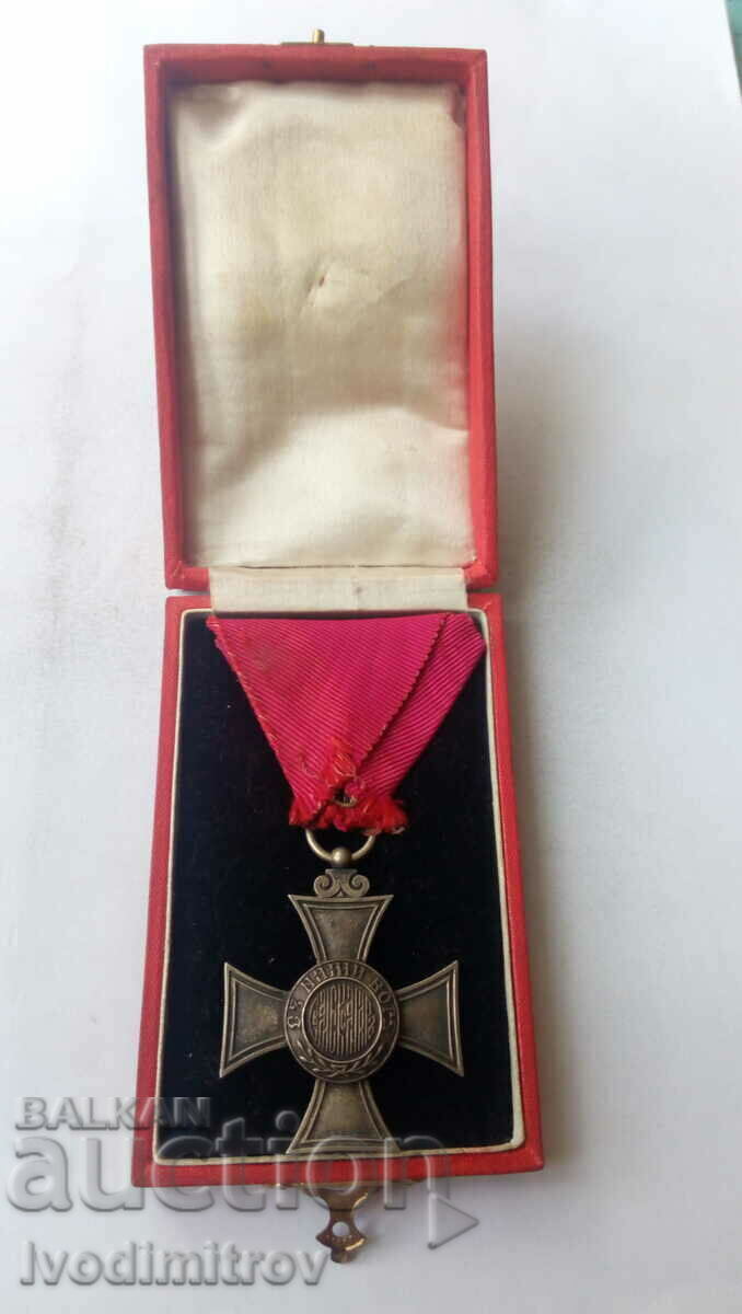 Order of Saint Alexander VI degree without swords