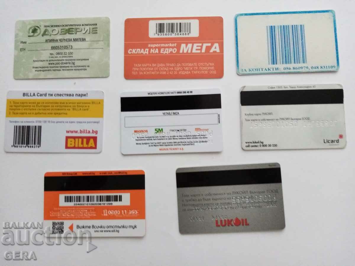 χάρτες με τιμή 8.00 BGN | € 4.09 χάρτες με τιμή 8.00 BGN | € 4.09