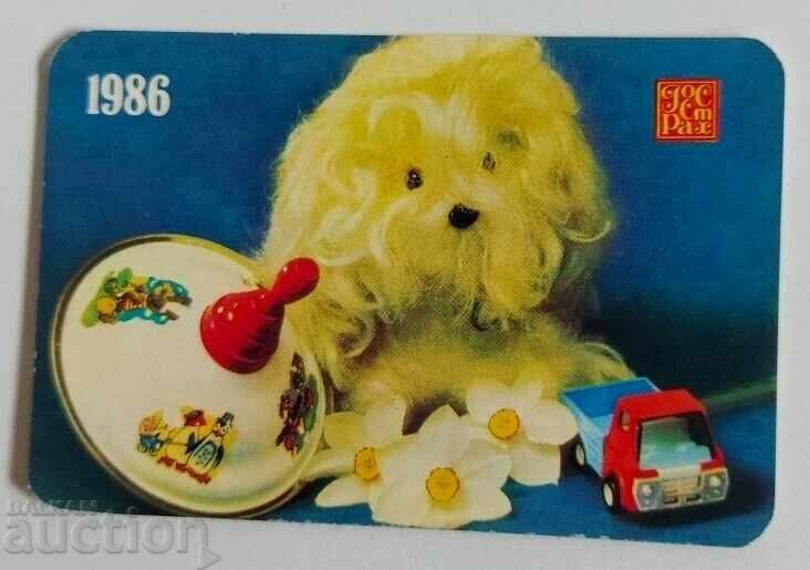 1986 SOC CALENDAR CHILDREN'S TOY PUMPAL TRUCK DOG