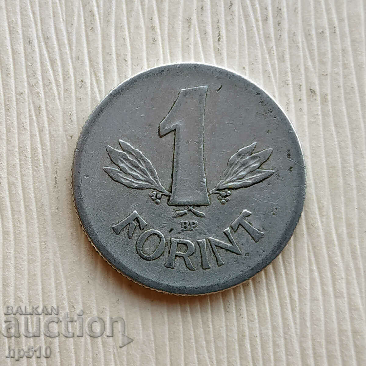 Ungaria 1 forint 1969 / Ungaria 1 Forint 1969