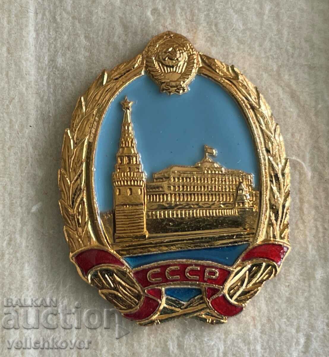 32563 USSR luxury sign Kremlin Moscow enamel with box with price 30.00 BGN | € 15.34 32563 USSR luxury sign Kremlin Moscow enamel with box with price 30.00 BGN | € 15.34