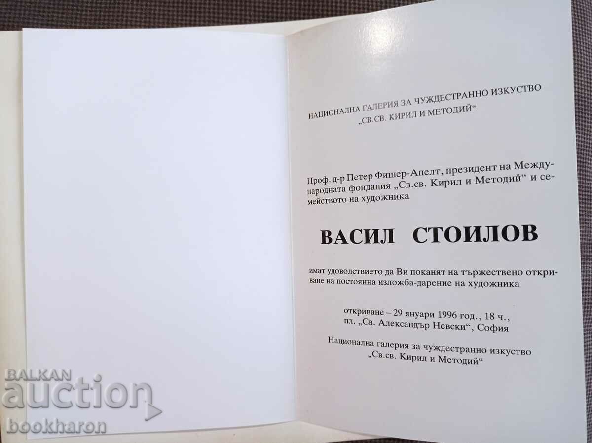 Delivery of Vasil Stoilov with an invitation Delivery of Vasil Stoilov with an invitation