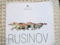 Rusinov este un album