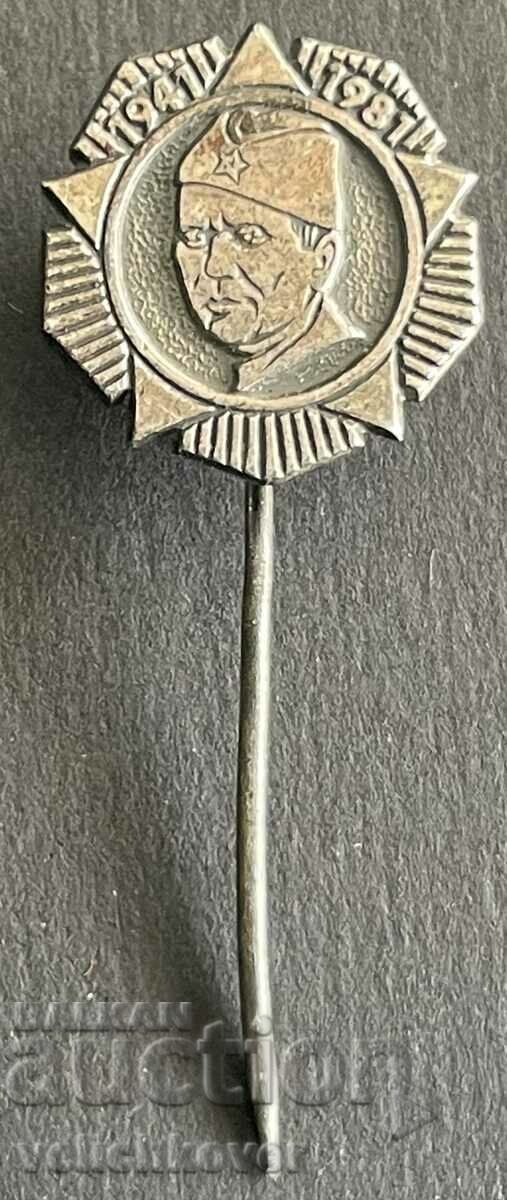 32566 Югославия знак 40г. Маршал Тито 1941-1981г.