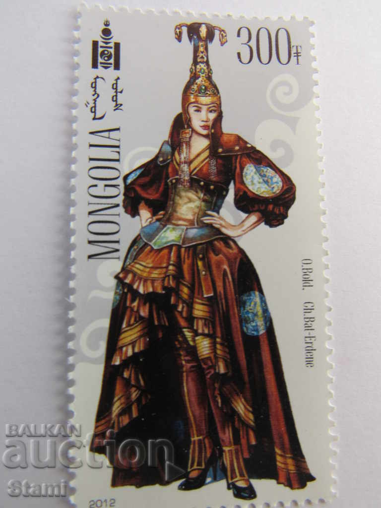 Set 6 Marks Mongol Modern Modern Costume, New, 2012 with price 5.30 BGN | € 2.71 Set 6 Marks Mongol Modern Modern Costume, New, 2012 with price 5.30 BGN | € 2.71