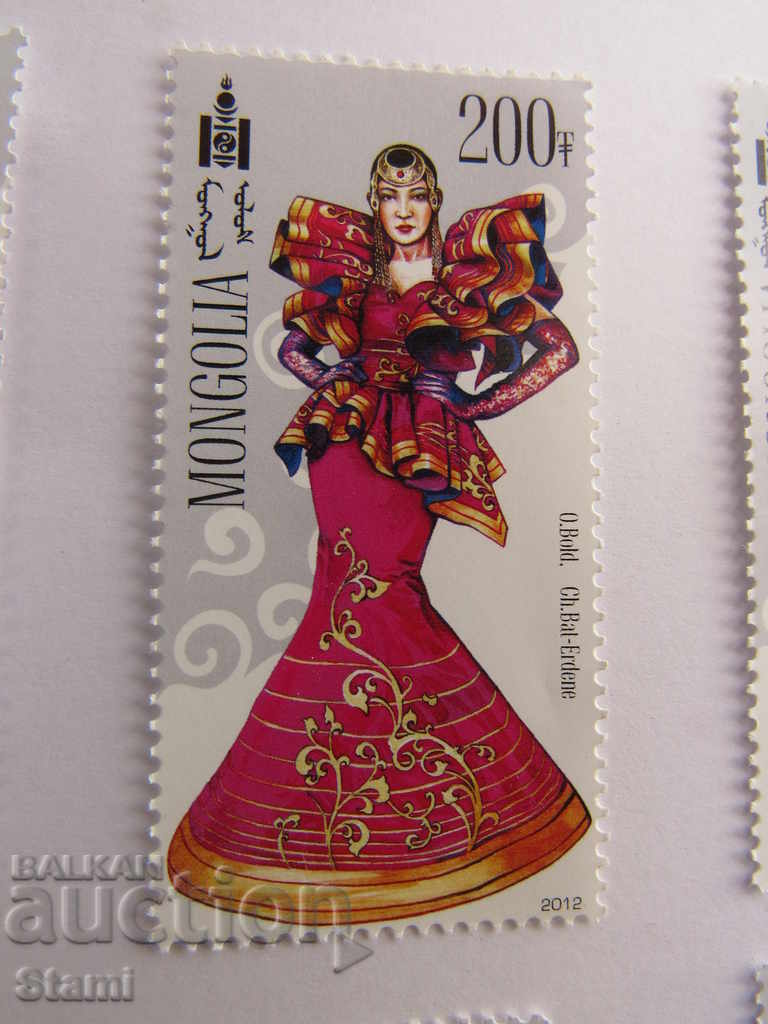 Set 6 Marks Mongol Modern Modern Costume, New, 2012 - 5 Set 6 Marks Mongol Modern Modern Costume, New, 2012 - 5