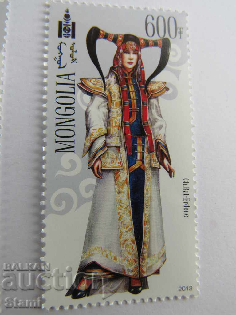 Set 6 Marks Mongol Modern Modern Costume, New, 2012 - 7 Set 6 Marks Mongol Modern Modern Costume, New, 2012 - 7