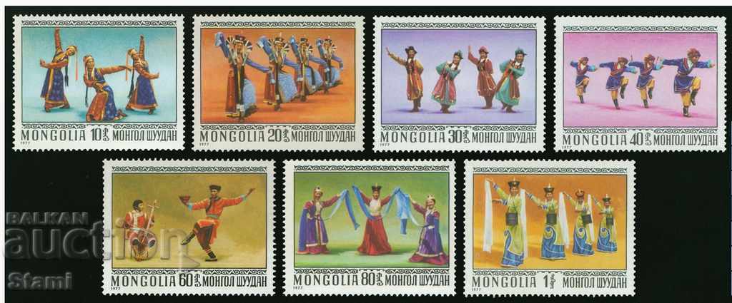 Сет 7 марки Монголски национални танци, минт, Монголия, 1979
