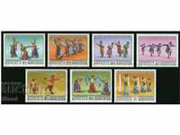 Сет 7 марки Монголски национални танци, минт, Монголия, 1979