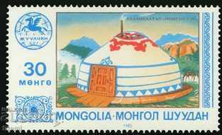 Auction  Set 7 brands Tourism in Mongolia, Mongolia, 1983, new, mint