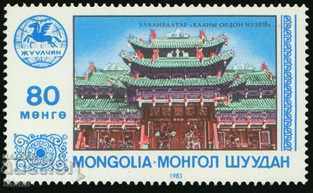 Set 7 brands Tourism in Mongolia, Mongolia, 1983, new, mint - 7