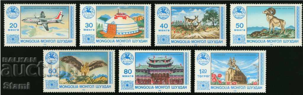 Set 7 mărci de turism în Mongolia, Mongolia, 1983, nou, mentă