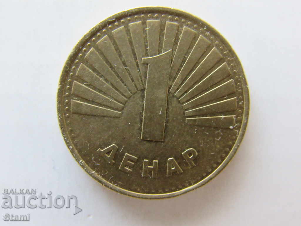 Delivery of Set of 1, 2, 5, 10 and 50 denars, Macedonia Delivery of Set of 1, 2, 5, 10 and 50 denars, Macedonia