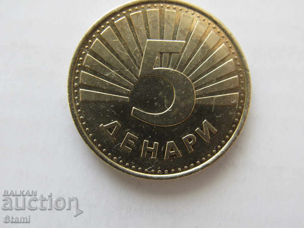 Set of 1, 2, 5, 10 and 50 denars, Macedonia - 7 Set of 1, 2, 5, 10 and 50 denars, Macedonia - 7