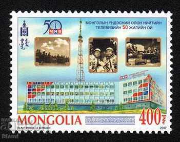 50 years of Mongolian TV brand, 2017, Mongolia with price 1.00 BGN | € 0.51 50 years of Mongolian TV brand, 2017, Mongolia with price 1.00 BGN | € 0.51