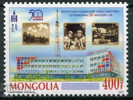 Auction 50 years of Mongolian TV brand, 2017, Mongolia Auction 50 years of Mongolian TV brand, 2017, Mongolia