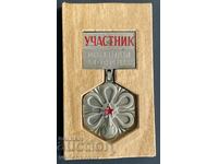 32570 medalie URSS Membru al echipei de cutie de lemn din Moscova