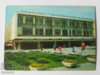 Перник универсалният магазин  1977 1   К 360