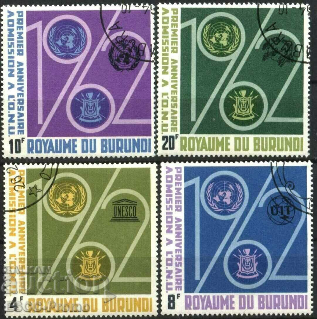 Клеймовани марки 10 години от Приемането в ООН 1962  Бурунди