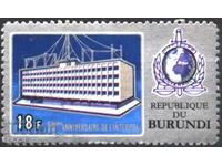 Клеймована марка 50 години Интерпол 1973 от Бурунди