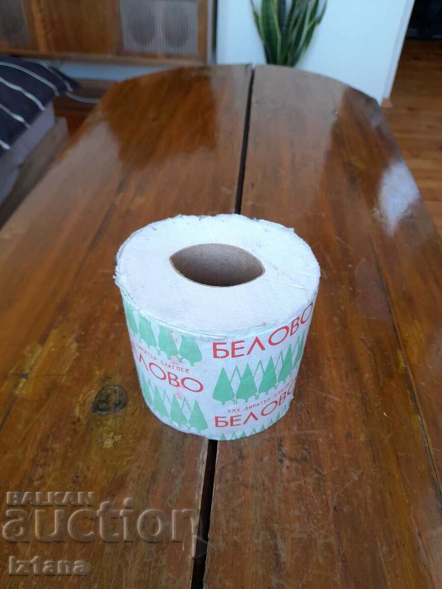 Auction Old toilet paper Belovo Auction Old toilet paper Belovo