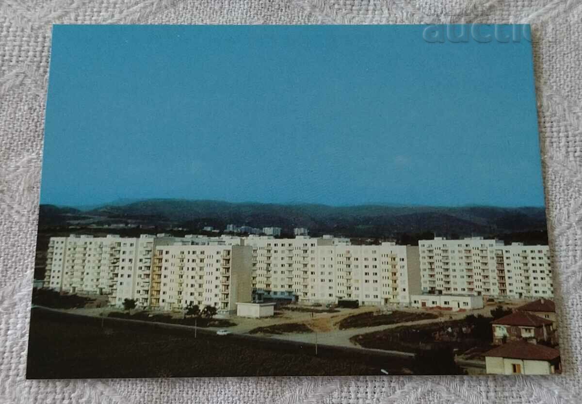 BLAGOEVGRAD „A IXEA DE SEPTEMBRIE” 1980 1980 P.K.