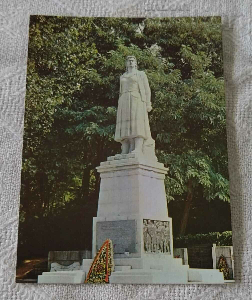 BLAGOEVGRAD MONUMENTUL FRATĂ MUNICUM 1980 P.K.