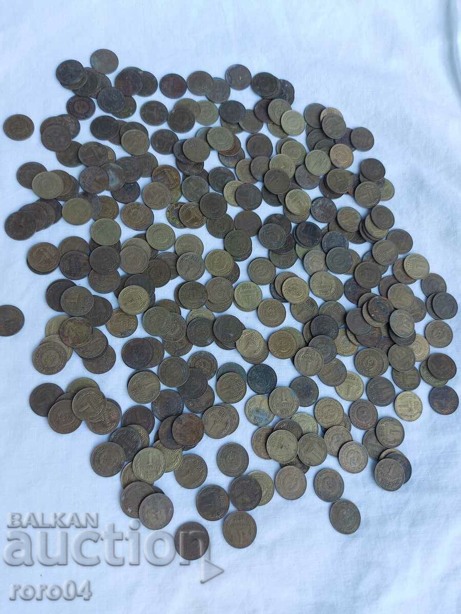 1 HUNDRED - SOC. PERIOD - 320 gr. with price 320.00 BGN | € 163.61 1 HUNDRED - SOC. PERIOD - 320 gr. with price 320.00 BGN | € 163.61