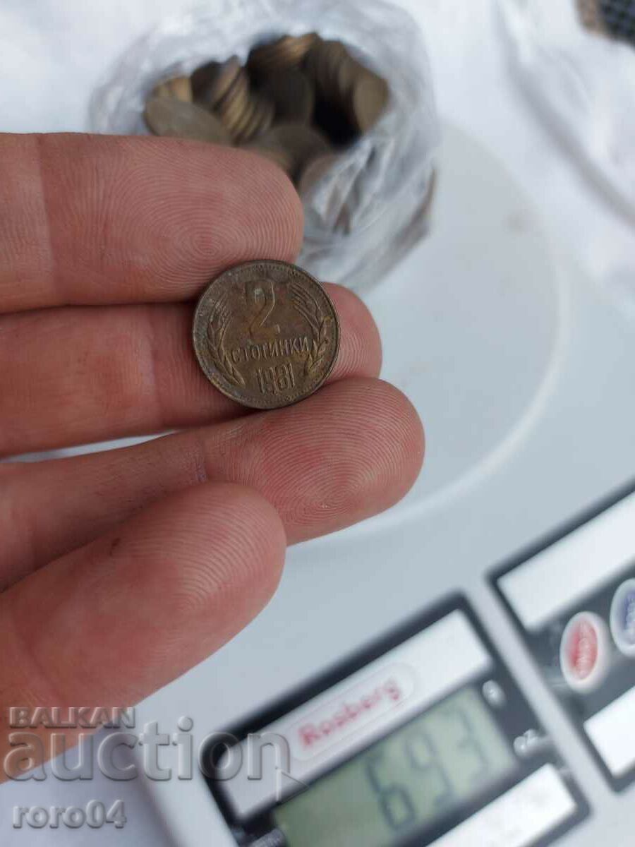 2 HUNDRED - SOC. PERIOD - 694 gr. with price 694.00 BGN | € 354.84 2 HUNDRED - SOC. PERIOD - 694 gr. with price 694.00 BGN | € 354.84