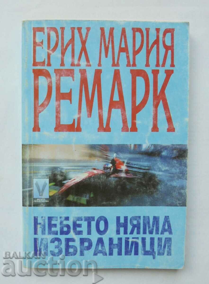 Небето няма избраници - Ерих Мария Ремарк 1998 г.