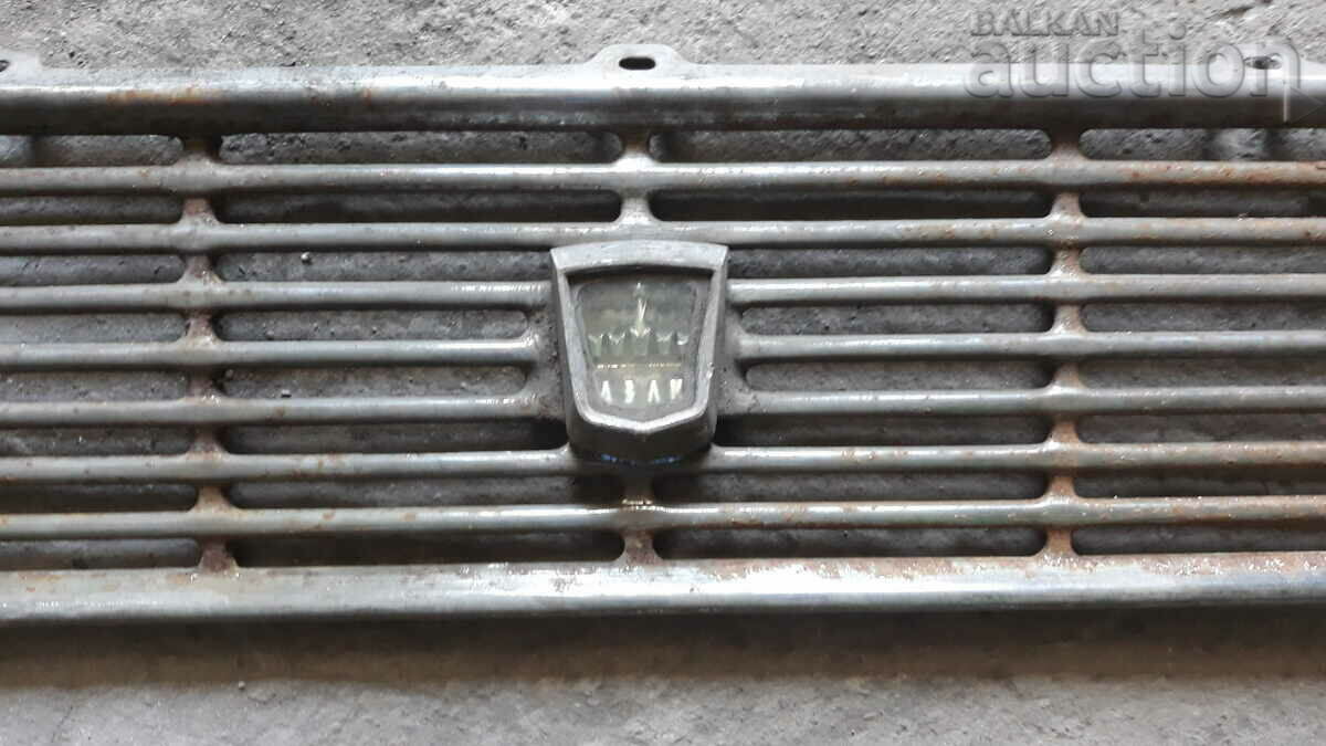 front grille retro car Muscovite 408 AZLK with price 61.00 BGN | € 31.19
