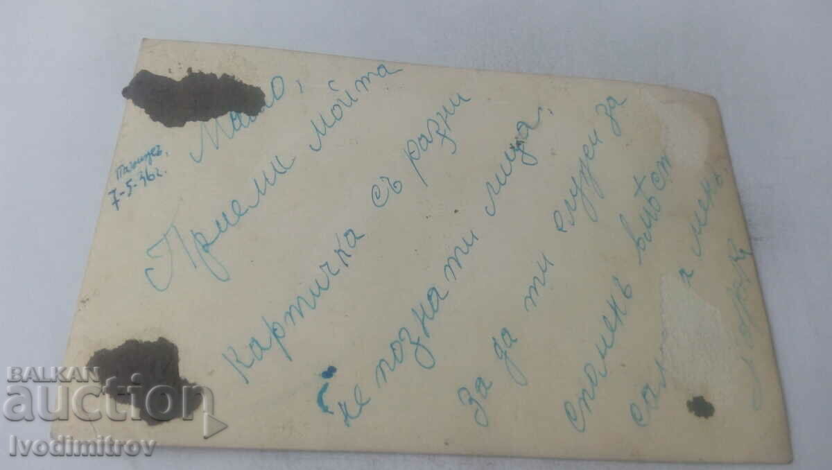 Foto Studenți la Medicină din Paris 1936 cu preț 2.45 BGN | € 1.25 Foto Studenți la Medicină din Paris 1936 cu preț 2.45 BGN | € 1.25