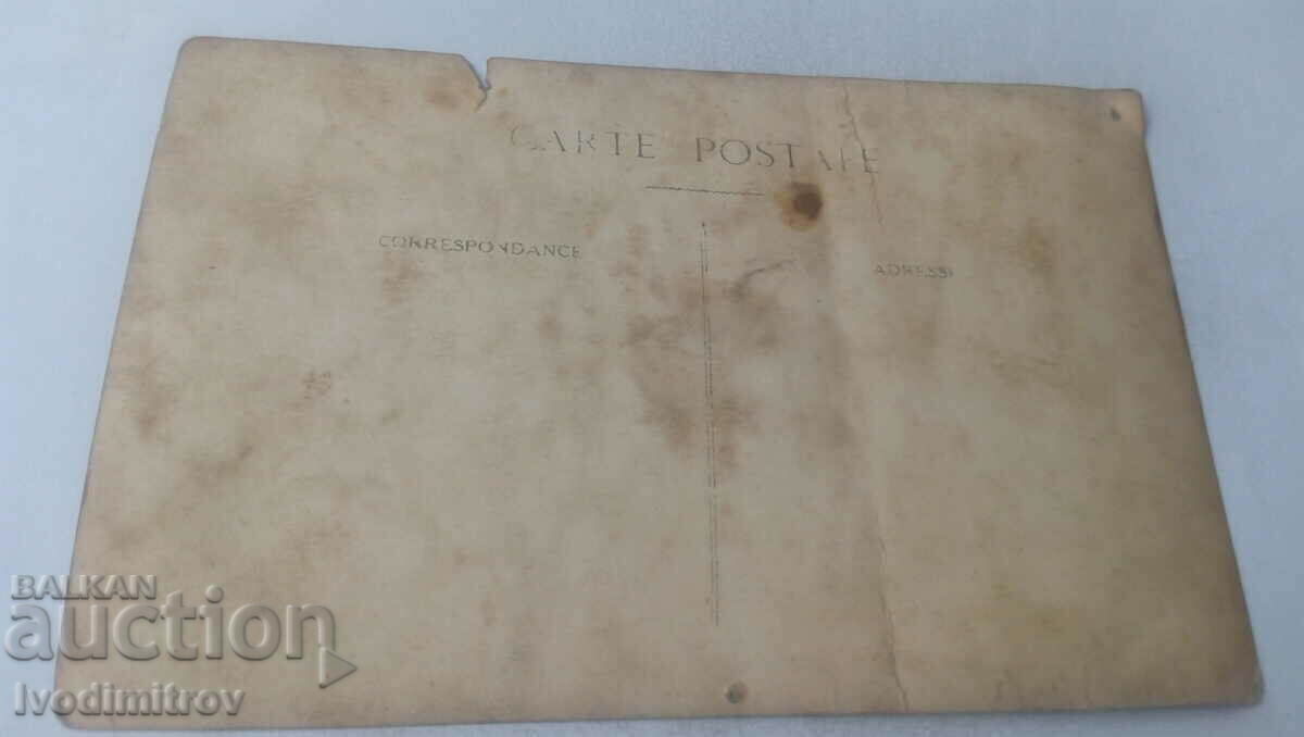 Photo Children with their teacher with price 1.85 BGN | € 0.95