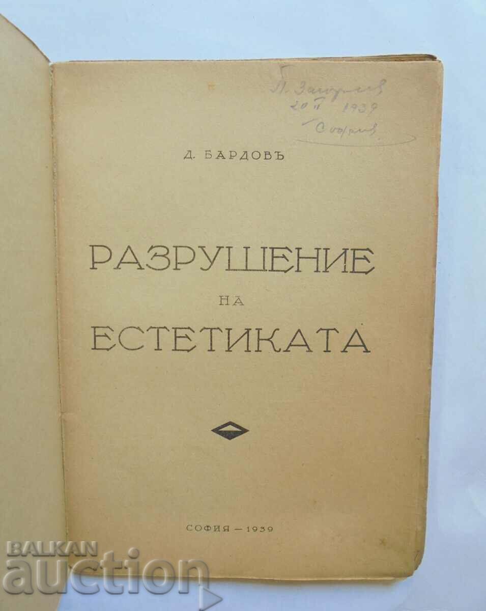 Destruction of aesthetics - Dimitar Bardov 1939 with price 18.00 BGN | € 9.20