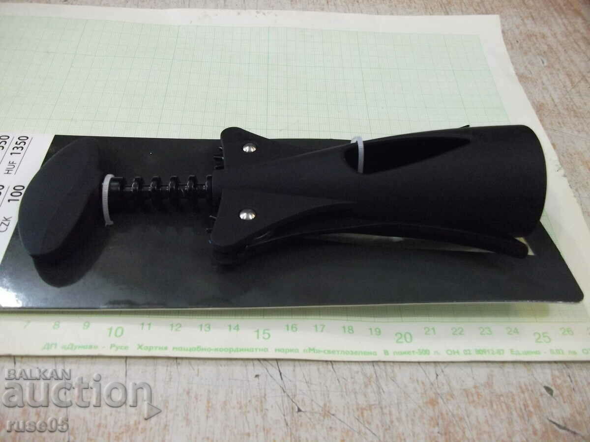 Тирбушон "PEPCO HOME" нов - 7 Тирбушон "PEPCO HOME" нов - 7