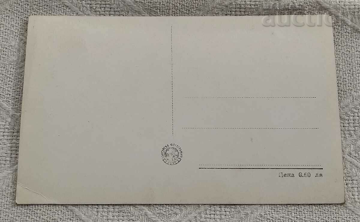 DOLNA BANYA REST HOME ENLIGHTENMENT PRINT PK 1957 / with price 2.00 BGN | € 1.02 DOLNA BANYA REST HOME ENLIGHTENMENT PRINT PK 1957 / with price 2.00 BGN | € 1.02