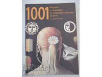 Βιβλίο «1001 ερωτήσεις και απαντήσεις για τη φύση ...- I. Kirova» - 352 σελίδες
