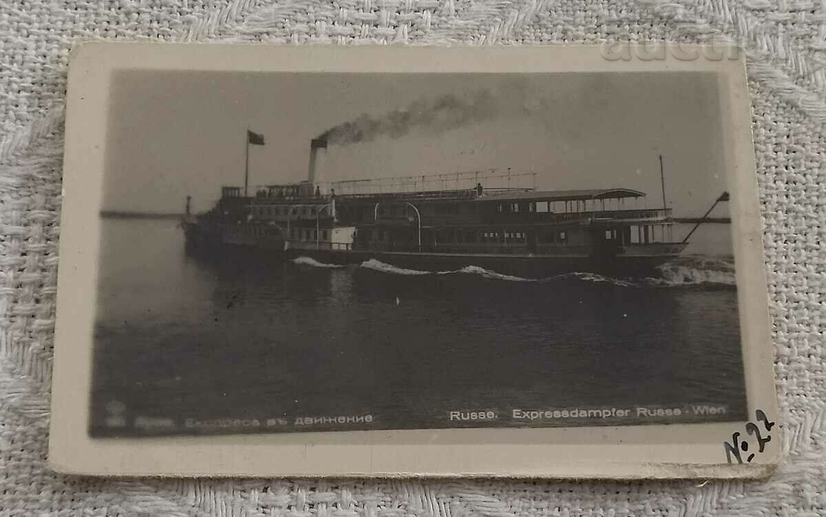 RUSE EXPRESS IN THE DANUBE MOVEMENT 193 ..