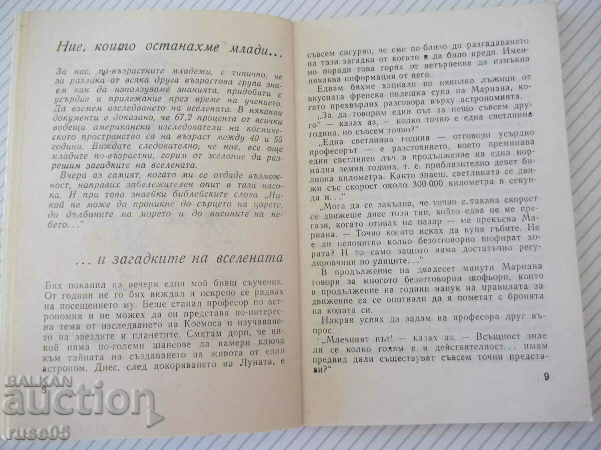 Auction  Book "The Art of Staying Young-Willy Brainholst" -128 p.