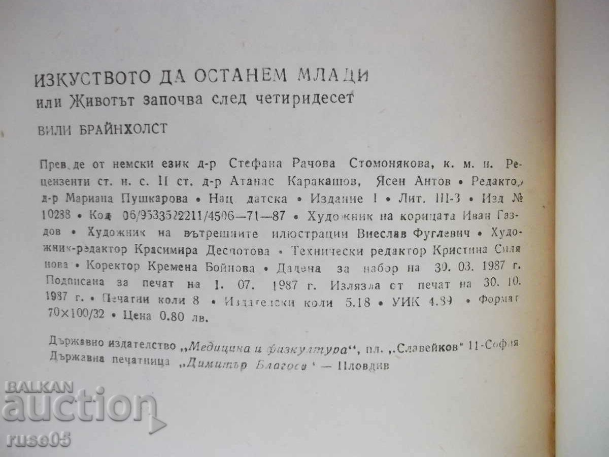 Book "The Art of Staying Young-Willy Brainholst" -128 p. - 6