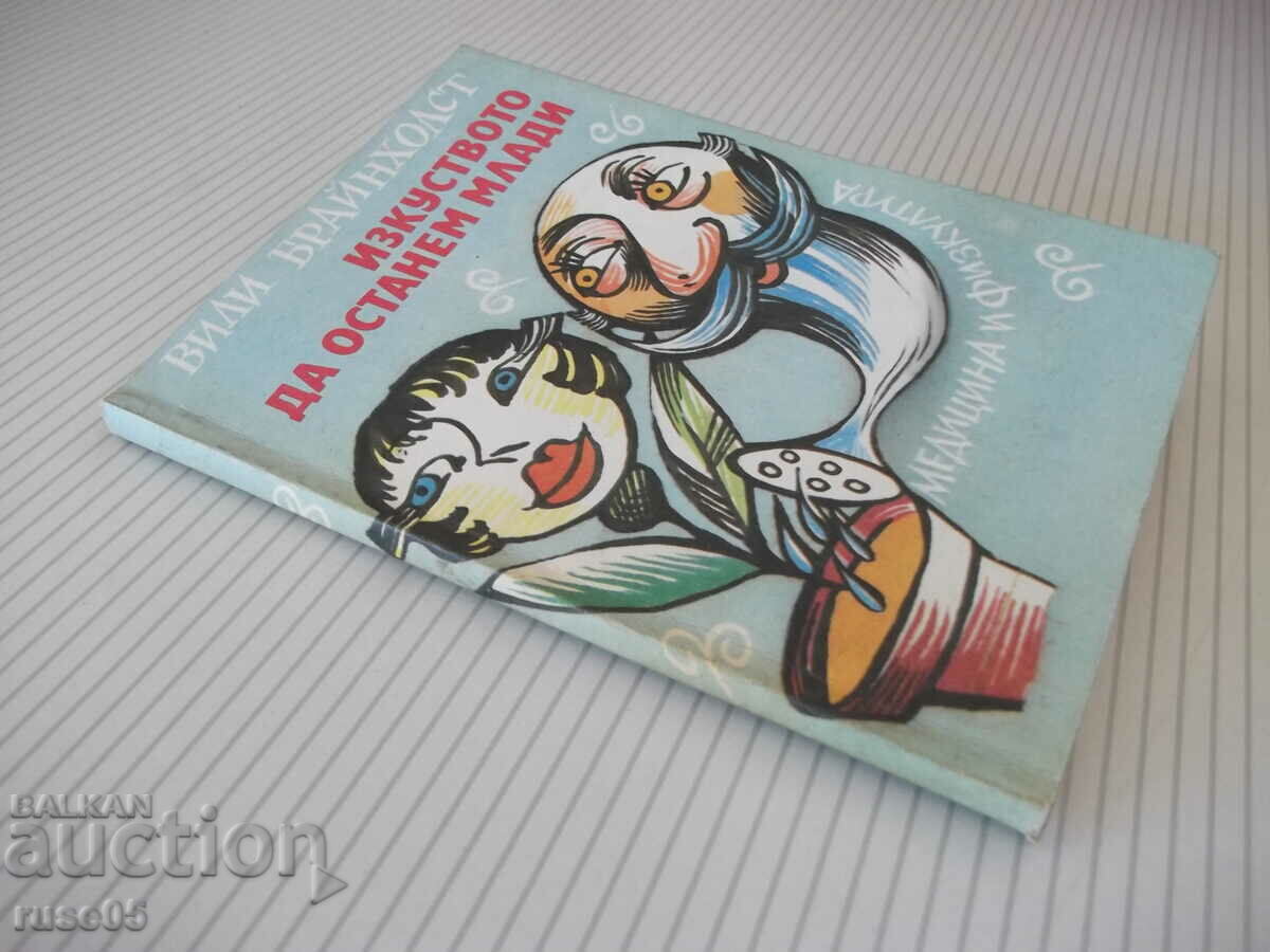 Book "The Art of Staying Young-Willy Brainholst" -128 p. - 7