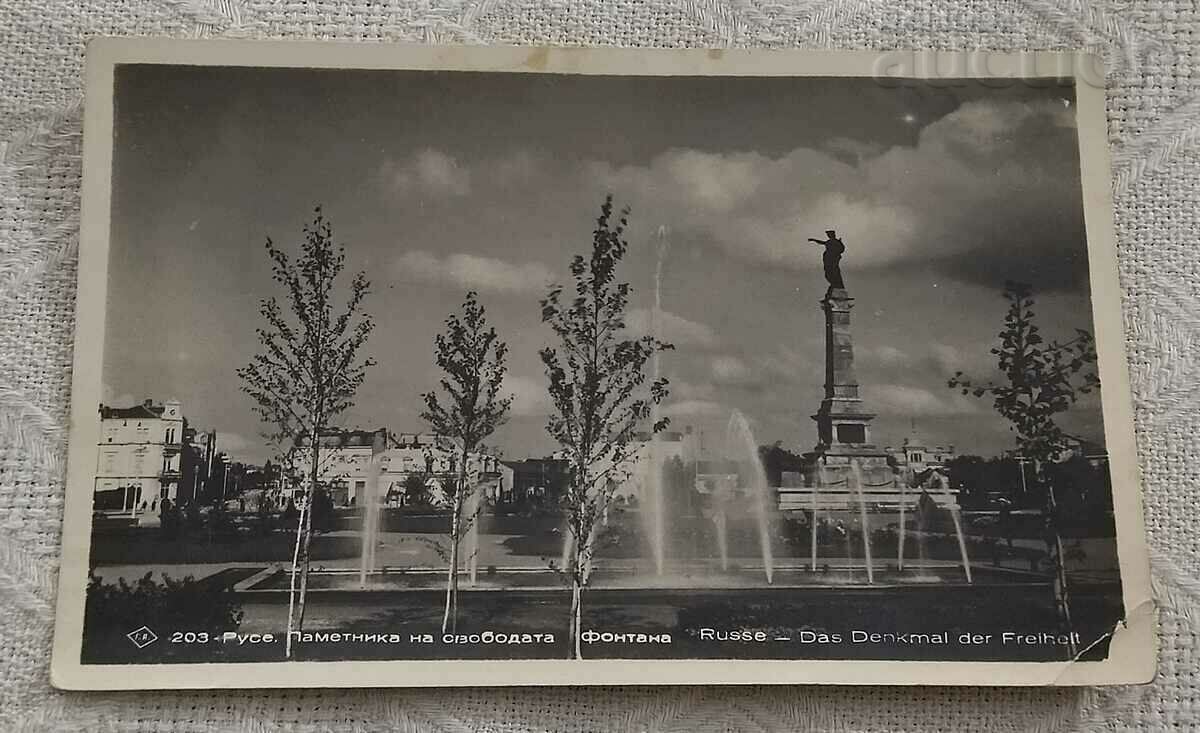 RUSE MONUMENTUL LIBERTĂȚII CU FÂNTÂNA 1940 P.K.