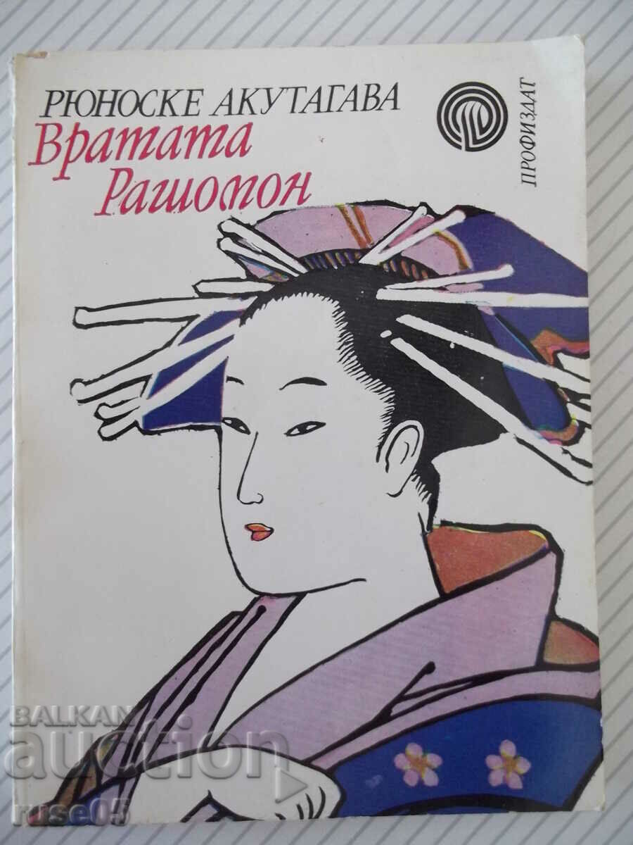 Book "The Gate of Rashomon - Ryunosuke Akutagawa" -192 p.